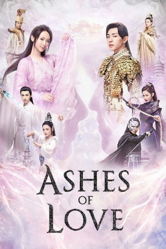 ซีรีส์จีน มธุรสหวานล้ำ สลายเป็นเถ้าราวเกล็ดน้ำค้าง (Ashes of Love) 1