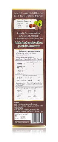 ตรีผลา เครื่องดื่มสมุนไพร สูตรเข้มข้น 2