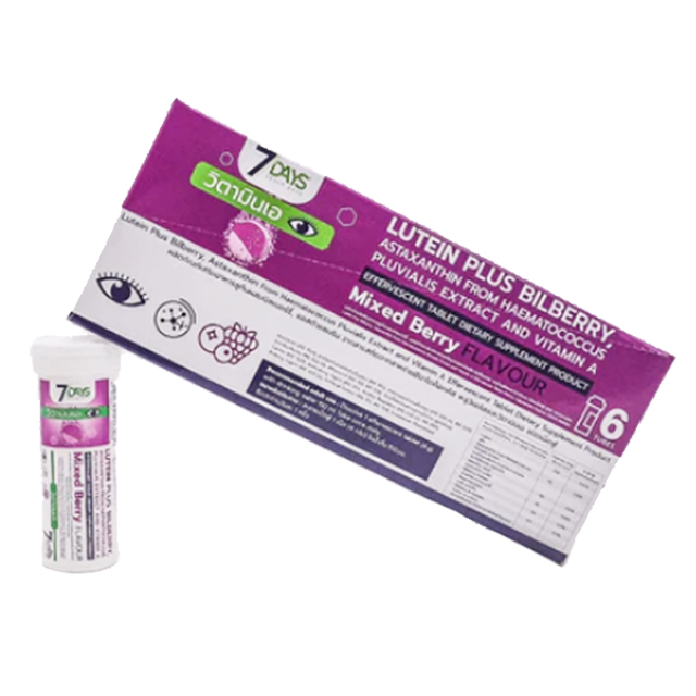 เม็ดฟู่ Lutein Plus Bilberry  2