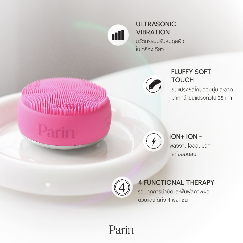Favor Innovation 2