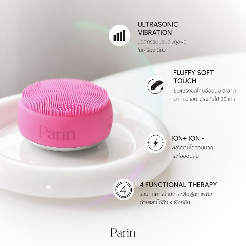 Favor Innovation 2