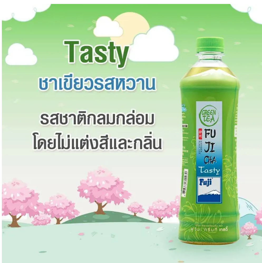 น้ำชาเขียว Tasty 2