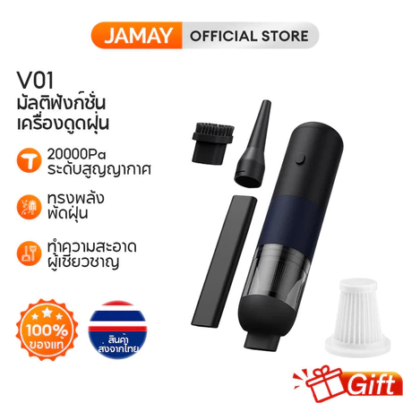 Car Vacuum Cleaner  2
