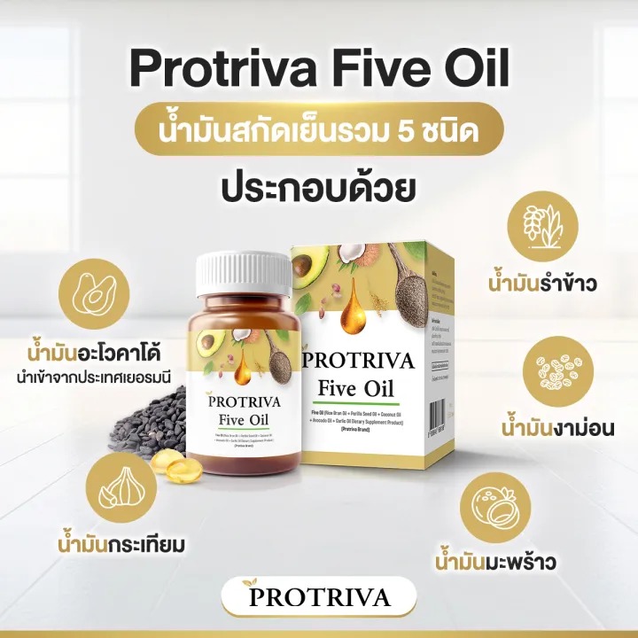  Five Oil 2