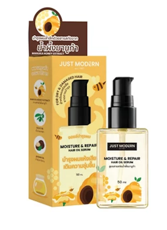 ออยล์บํารุงผม Moisture & Repair Hair Oil Serum 1