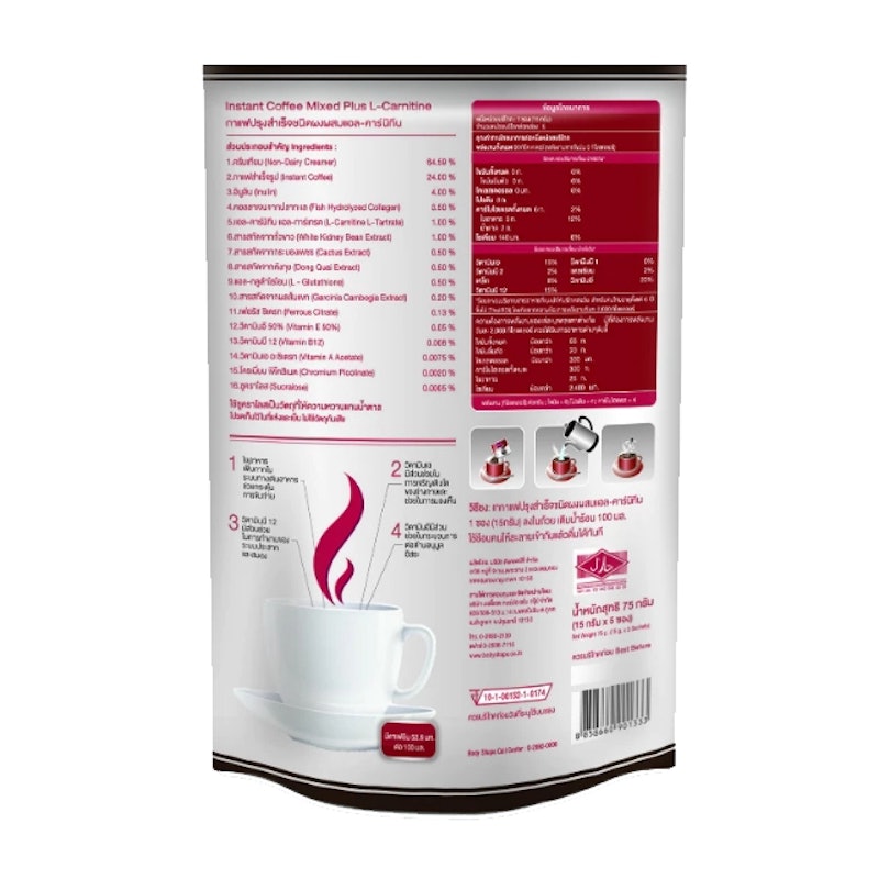 กาแฟผสมแอลคาร์นิทีน Coffee L - Carnitine 2