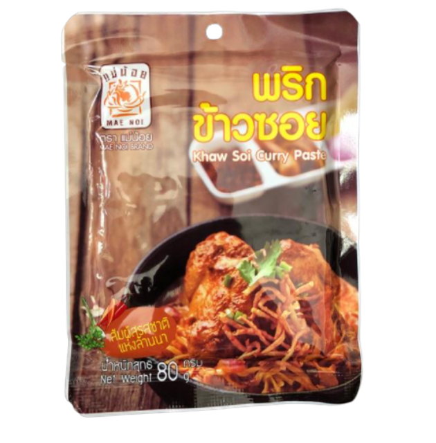 10 พริกแกงข้าวซอย ยี่ห้อไหนอร่อย ปี 2026 รวมสูตรต้นตำรับภาคเหนือ สูตรฮาลาล 1