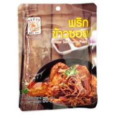 พริกแกงข้าวซอย