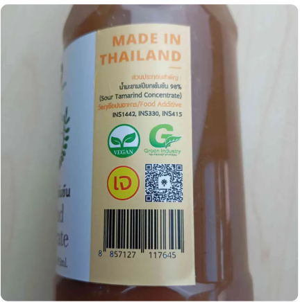 น้ำมะขามเปียกเข้มข้น 2