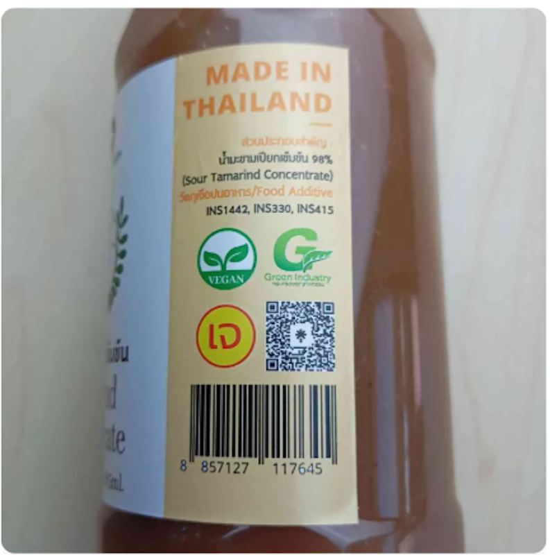 น้ำมะขามเปียกเข้มข้น 2