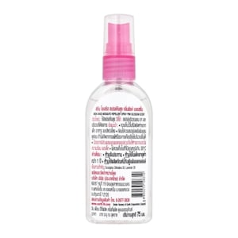 Spray Pink Blossom 2