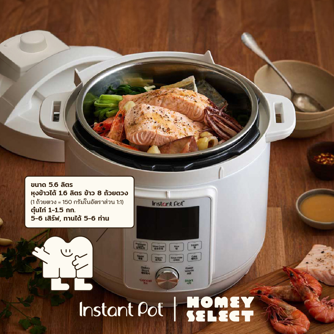 หม้ออัดแรงดันไฟฟ้า Electric Pressure Cooker Multi Cooker Duo Plus 9-in-1 3