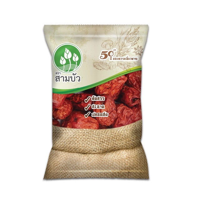 พุทราจีน 1