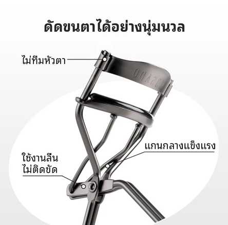 ที่ดัดขนตาสเตนเลสแบบพกพา 3