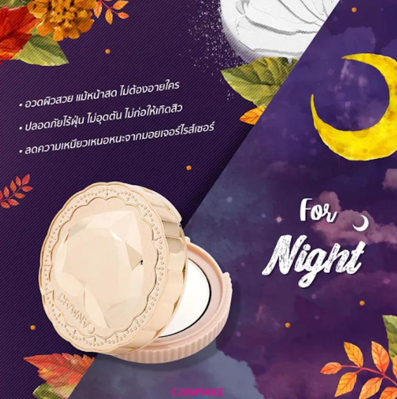 Secret Beauty Powder 3