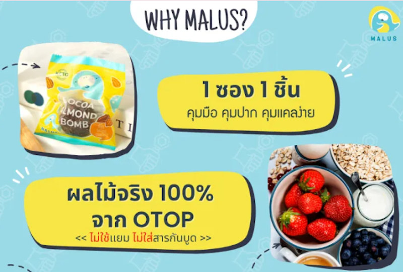 คุกกี้โอ๊ตลูกเกด 2