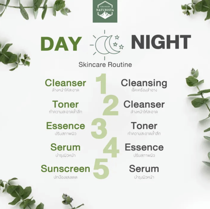 Tea Tree Facial Essence 3