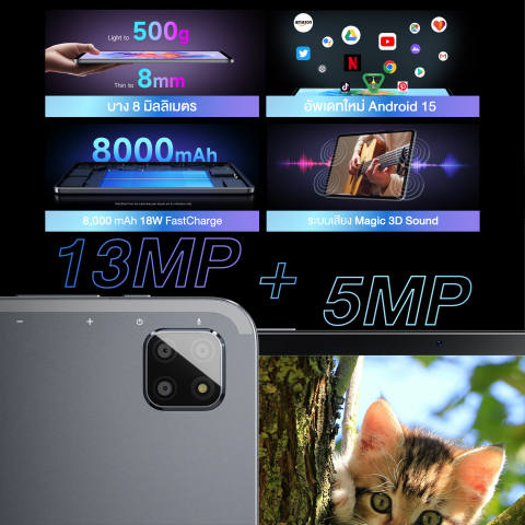 แท็บเล็ต i12 Power 4G LTE 2