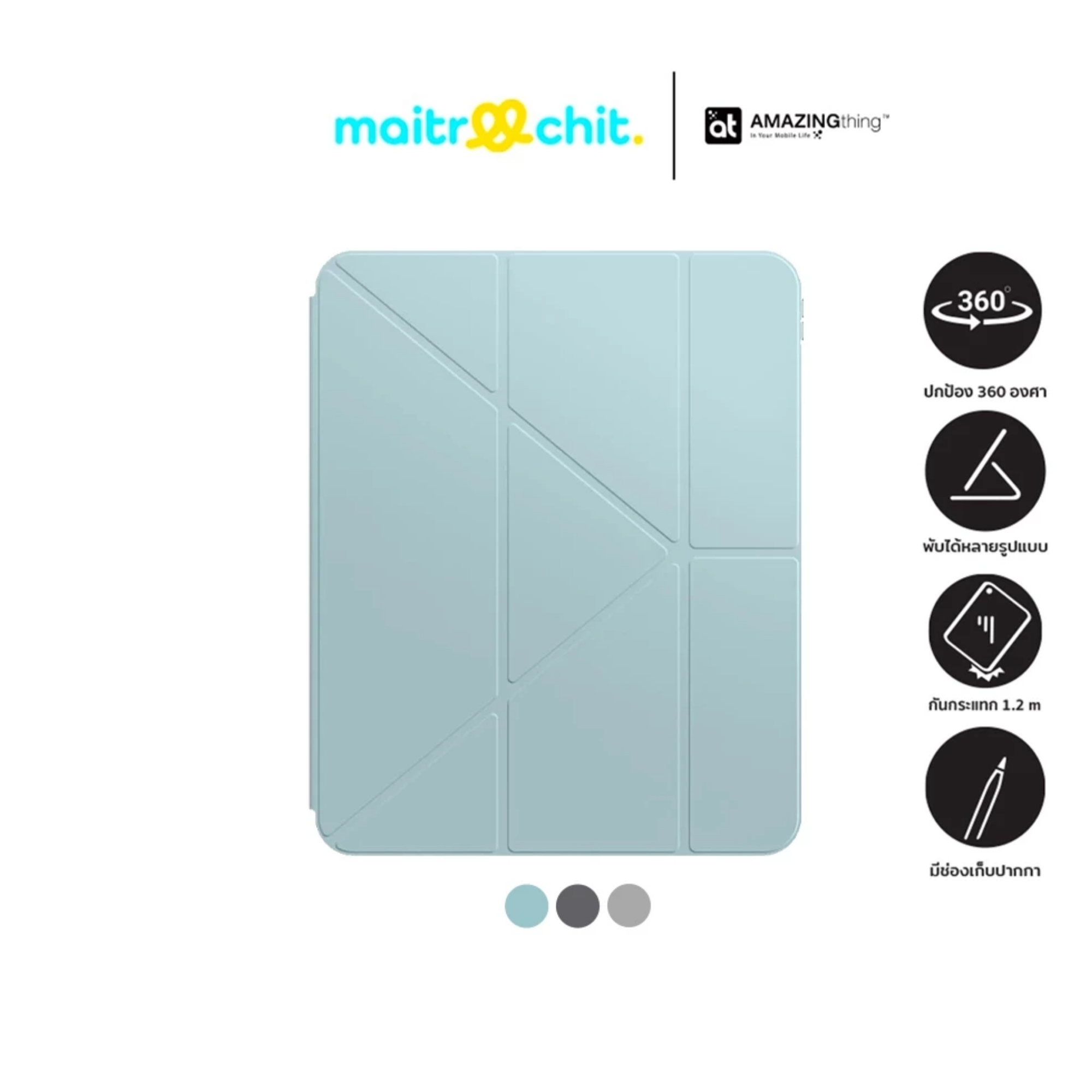 เคสสำหรับ iPad Gen 10th/ 11th รุ่น Minimal 2