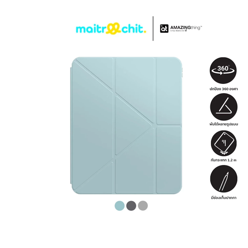 เคสสำหรับ iPad Gen 10th/ 11th รุ่น Minimal 2
