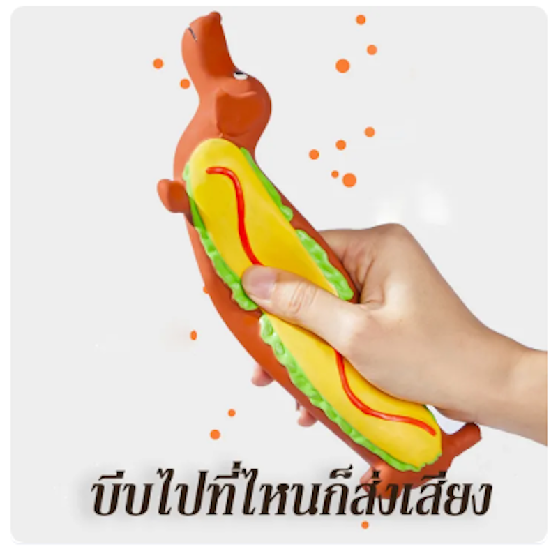 Hot Dog Toy 3