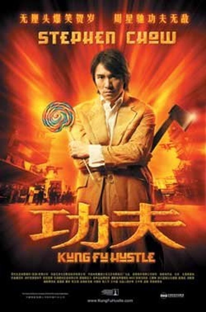 Kung Fu Hustle 1