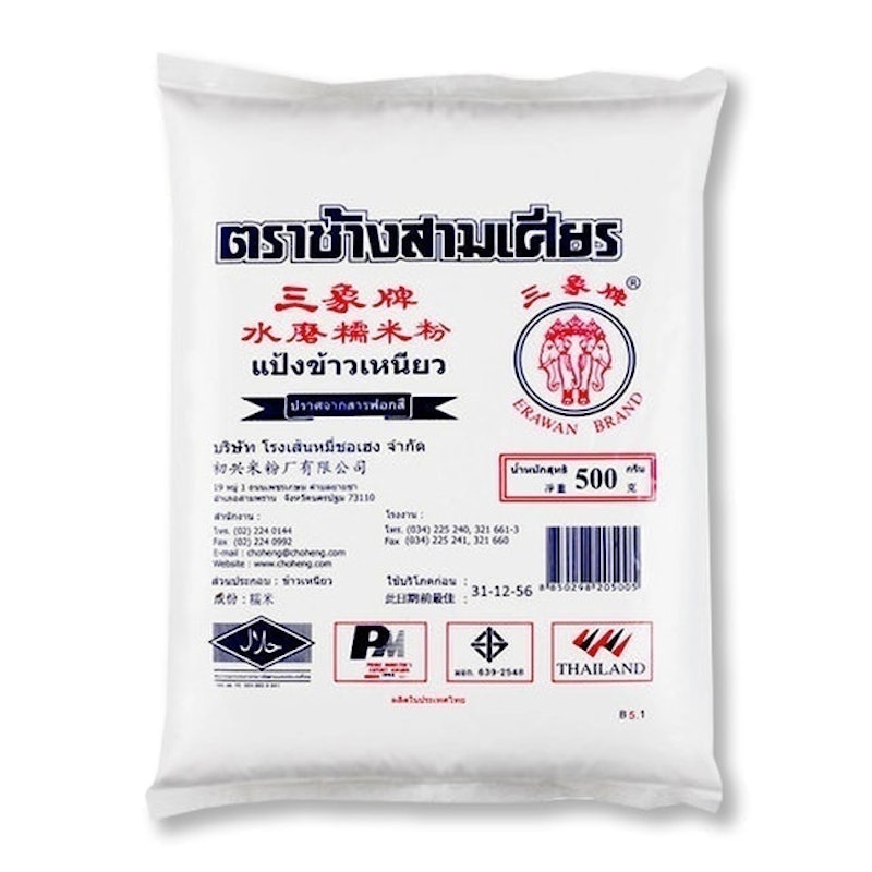 แป้งข้าวเหนียว 1