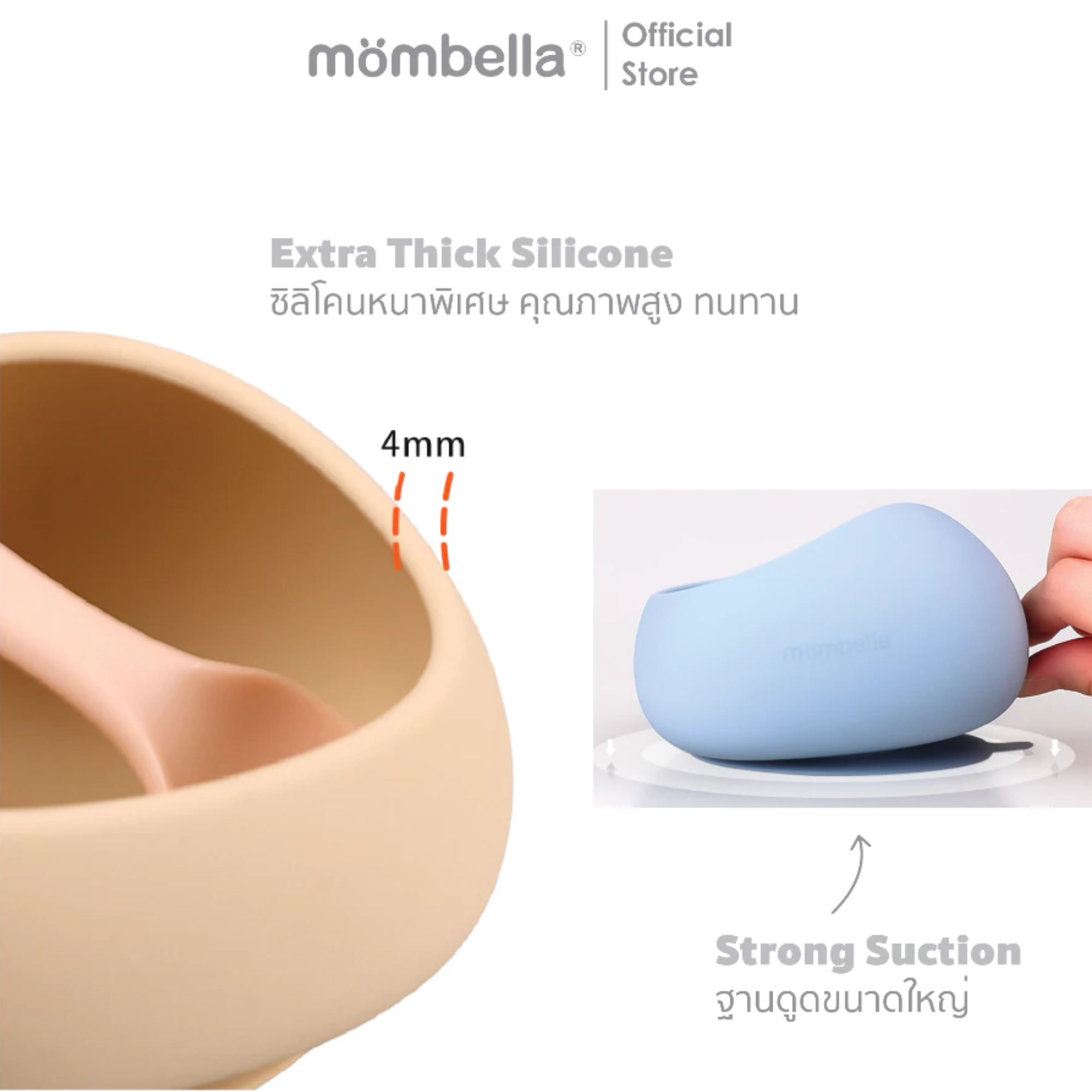 Silicone Suction Bowl 3