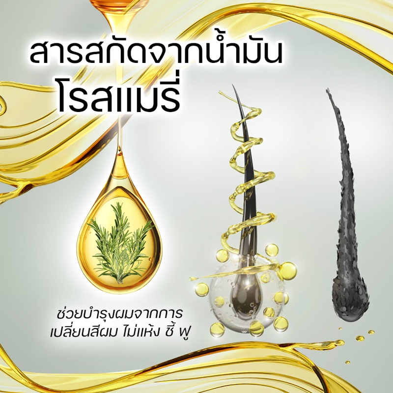 Clear White แชมพูปิดผมขาว สีดำ 3