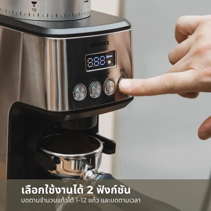  เครื่องบดกาแฟ 3