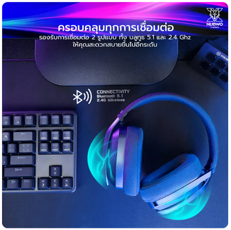 หูฟังเกมมิ่ง Virtual Surround 2