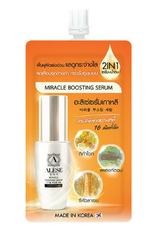 สกินแคร์ในเซเว่น Miracle Boosting Super Serum 1