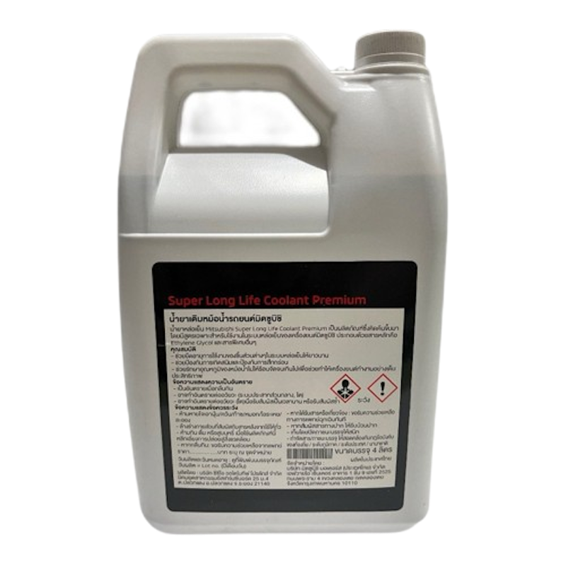 น้ำยาหล่อเย็น Super Long Life Coolant Premium 2