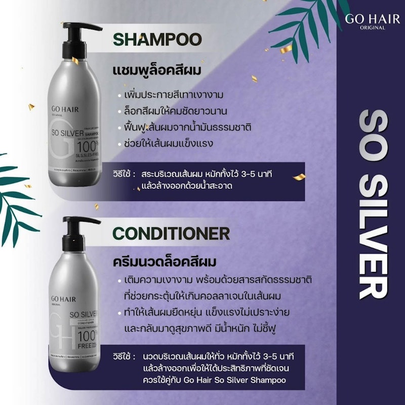So Silver Shampoo 3