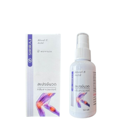 สเปรย์น้ำมันนวด Liniment T Spray