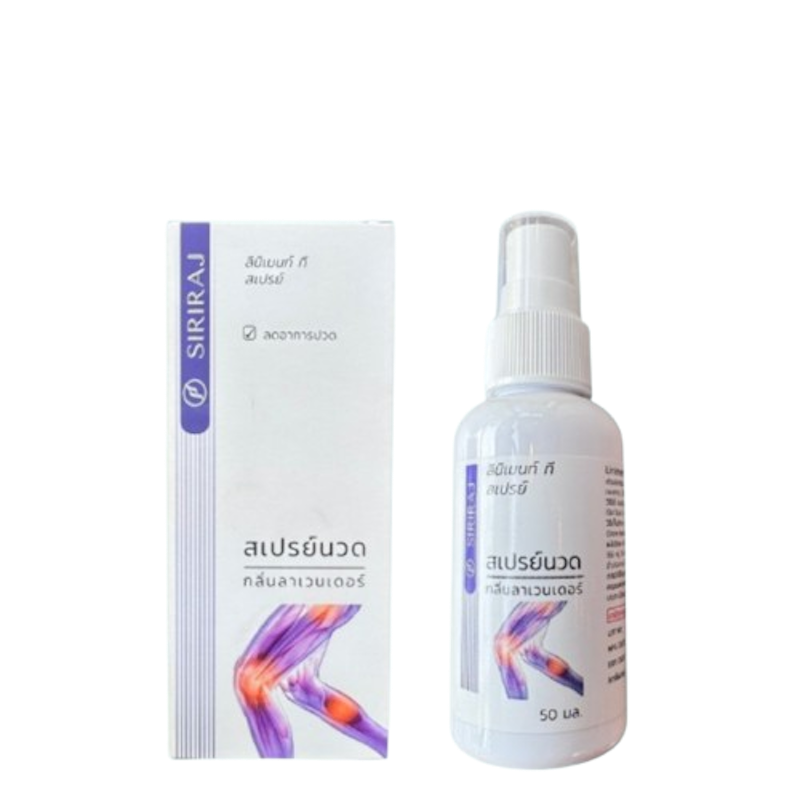 สเปรย์น้ำมันนวด Liniment T Spray 1