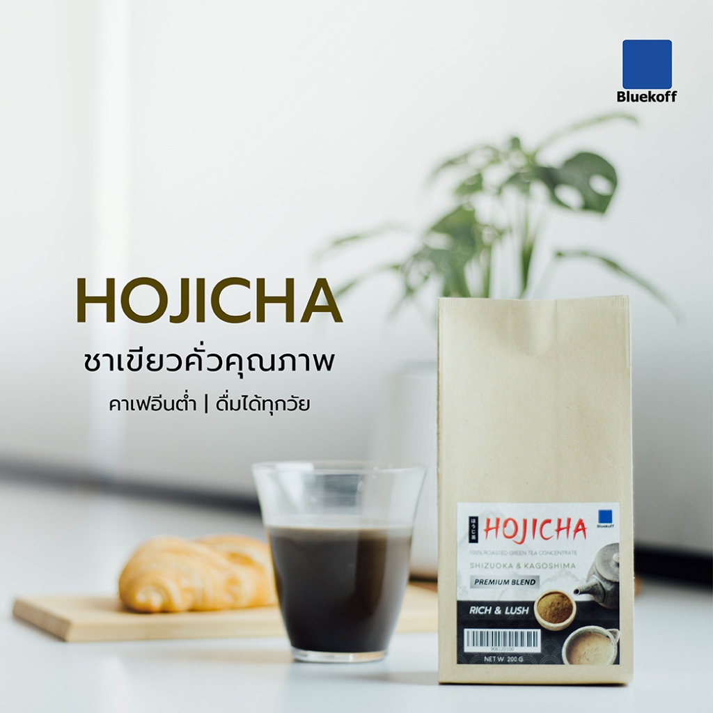 Bluekoff Hojicha 2