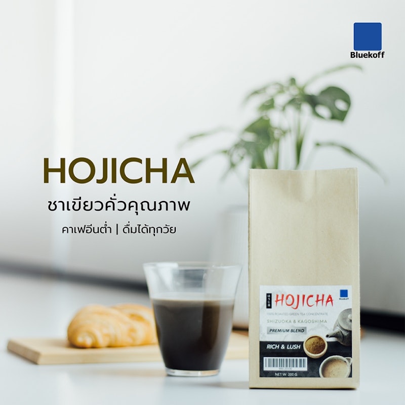 Bluekoff Hojicha 2