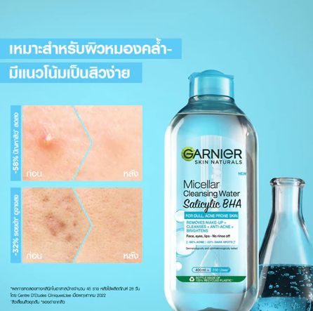 Micellar Cleansing Water Salicylic BHA 3
