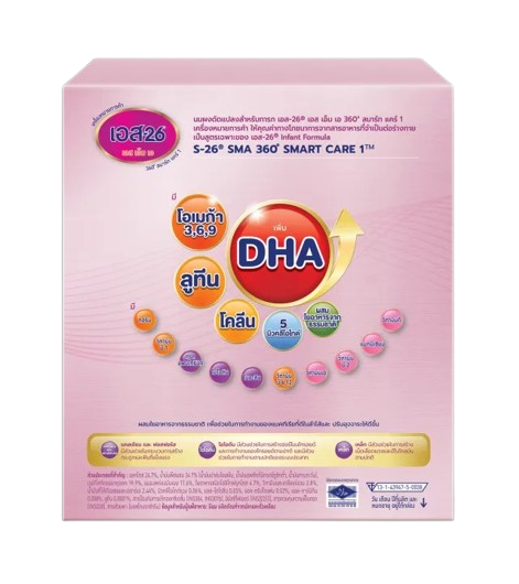 นมผง SMA 360° SMART CARE สูตร 1 3