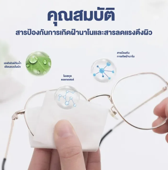 Lens Cleaner 3