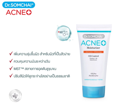 Acne Moisturizer 3