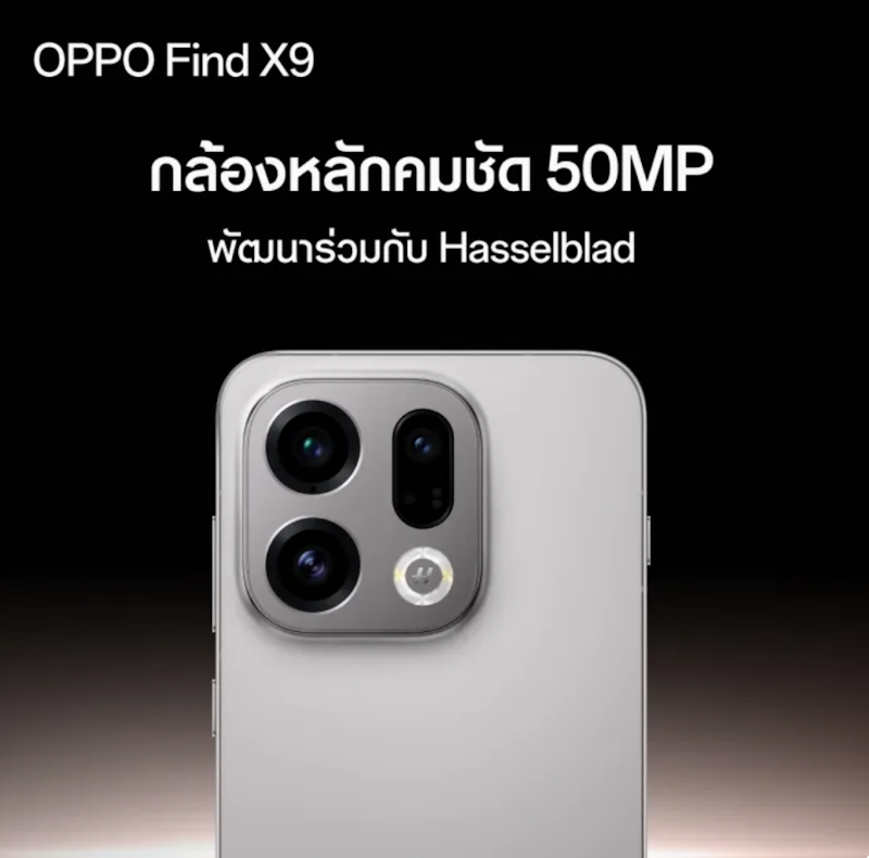 โทรศัพท์มือถือ Find X9 3