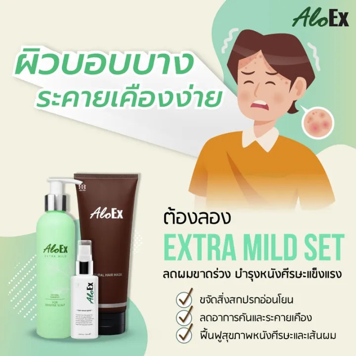 Organic Extra Mild Shampoo  3