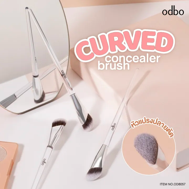 Odbo Curved Concealer Brush OD8057 3
