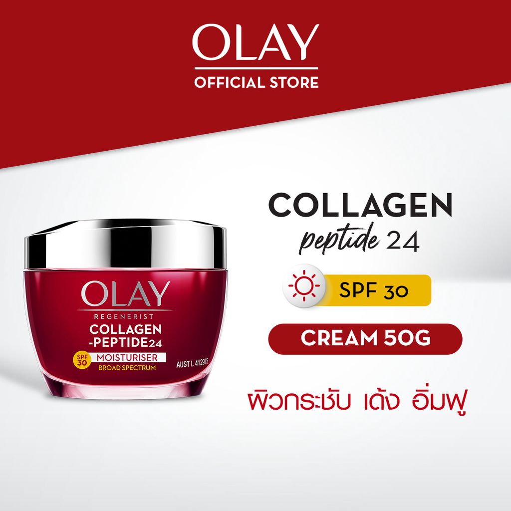 Regenerist Collagen Peptide24 2