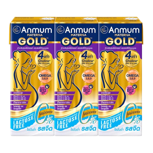Gold Lactose Free Plain นมยูเอชที รสจืด 1