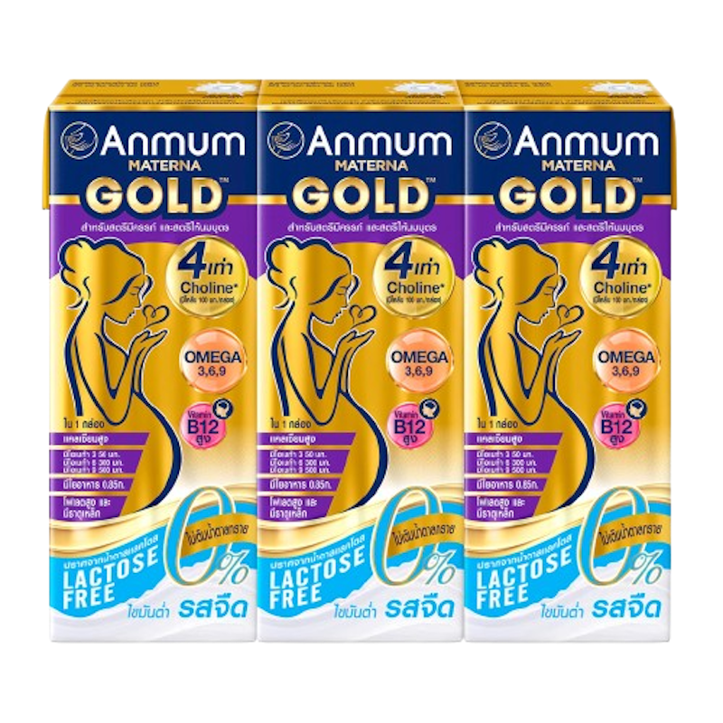 Gold Lactose Free Plain นมยูเอชที รสจืด 1