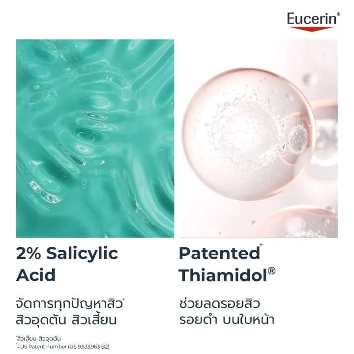 Pro Acne Solution Triple Effect Serum 2