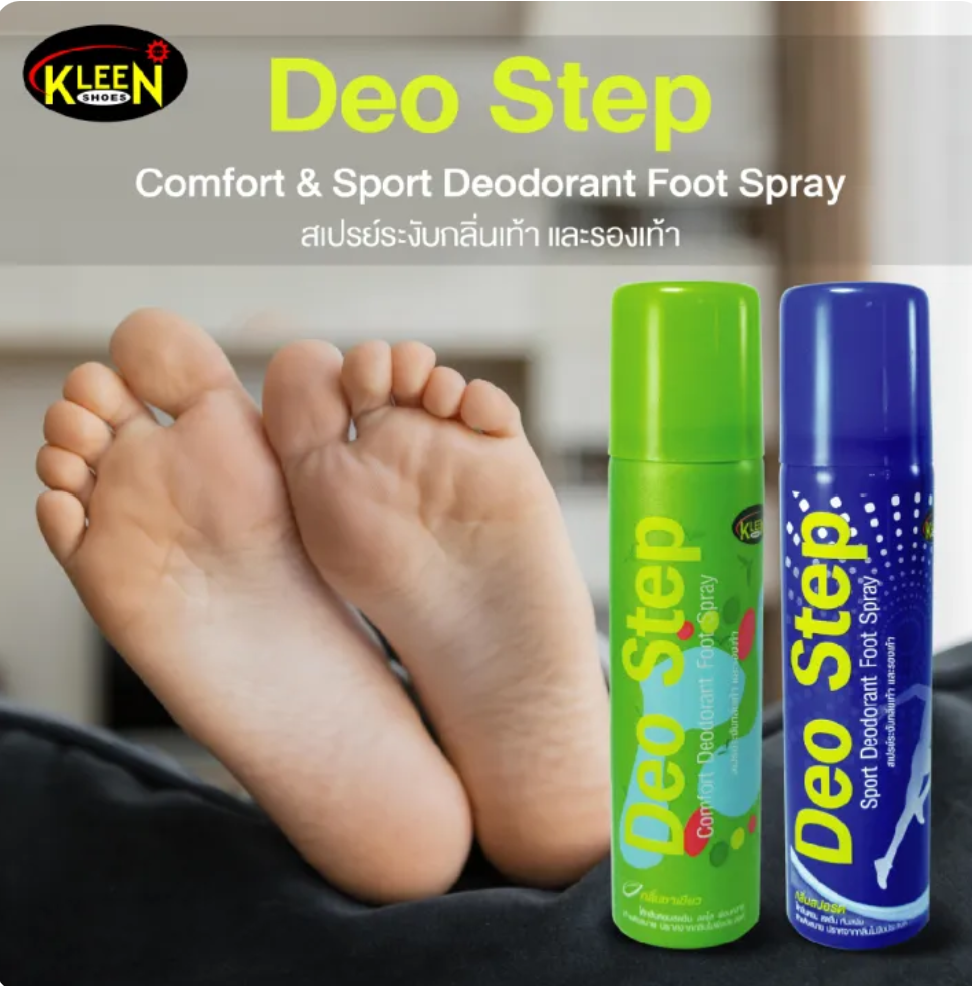 สเปรย์ดับกลิ่นเท้า Deo Step 3